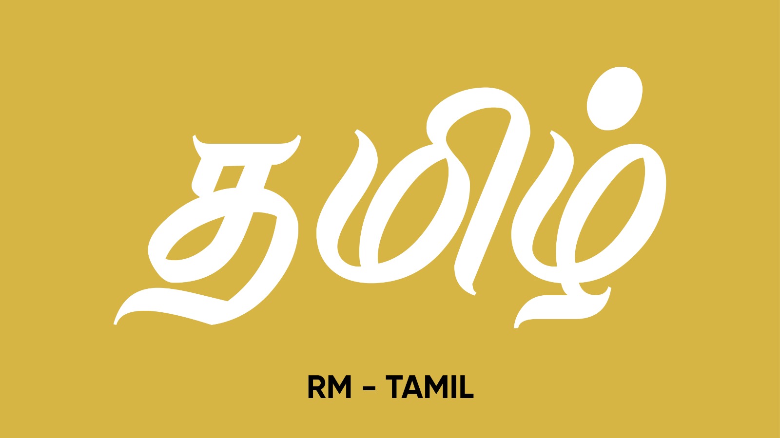 RM - Class 7 - Tamil